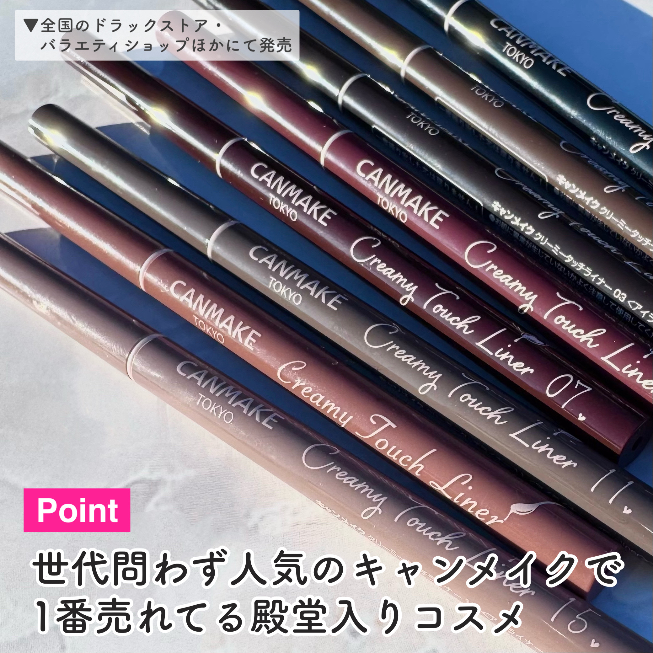 クリーミータッチライナー/キャンメイク/ジェルアイライナーを使ったクチコミ（2枚目）