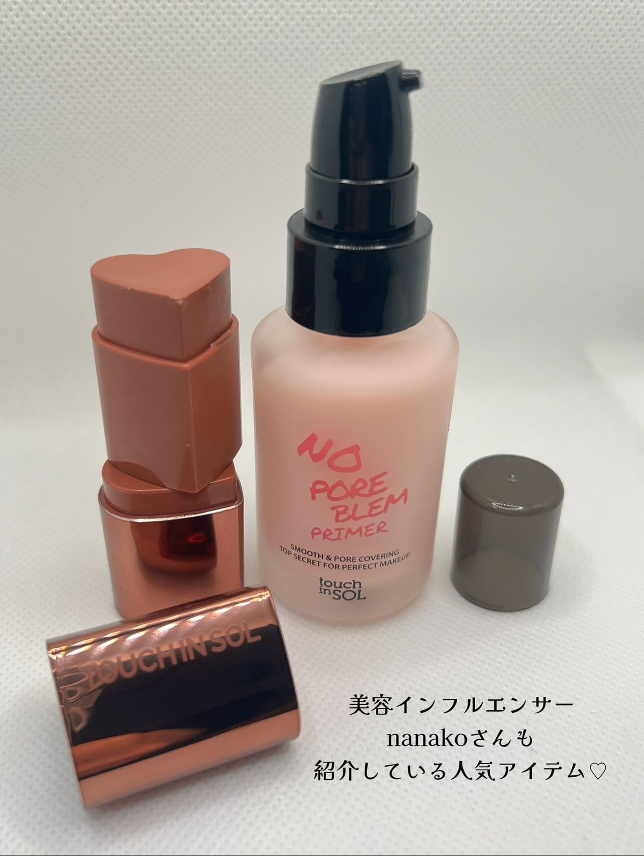 タッチインソール ノーポアブレムプライマー/touch in SOL /化粧下地を使ったクチコミ(6枚目)