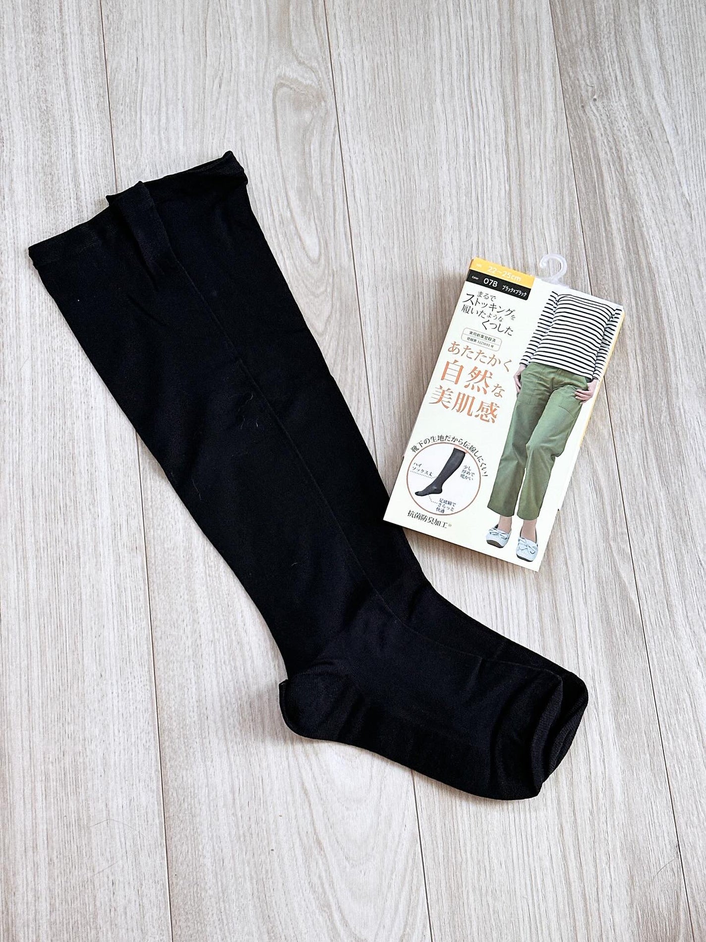 めるᙏ̤̫͚𓍯フォロバ on LIPS 「#𝗠𝗲𝗹𝗕𝗹𝗼𝗴PR秋冬のコーデに欠かせないストッキングでも破..」(1枚目)