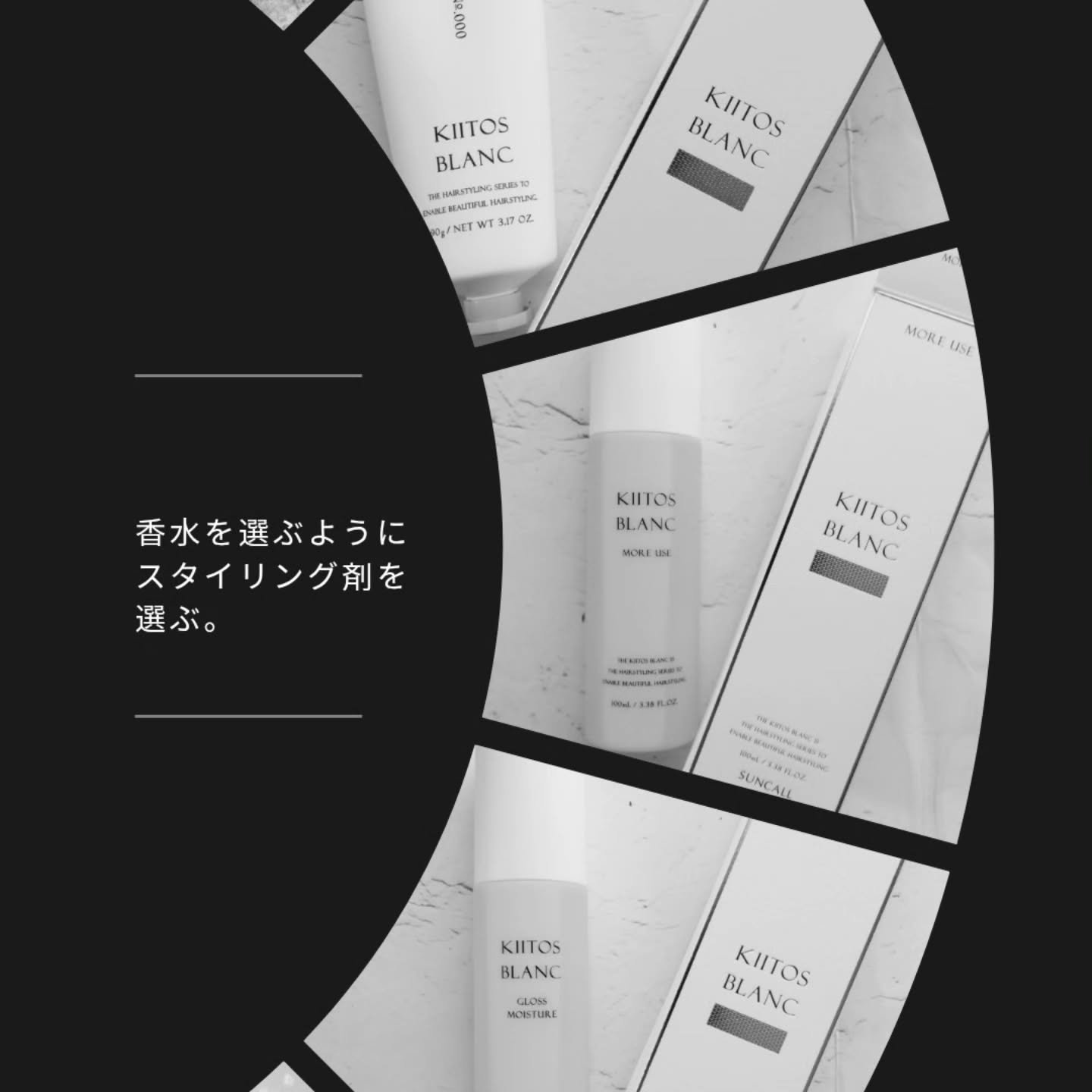 キートス ブラン ヘアクリームバーム 0

キートス ブラン グロスモイスチャー ヘアオイル

キートス ブラン モアユース オイル
をお試ししています✨

✥✥✥✥✥✥✥

キートス ブラン ヘアクリームバーム 0は
チューブタイプのヘア