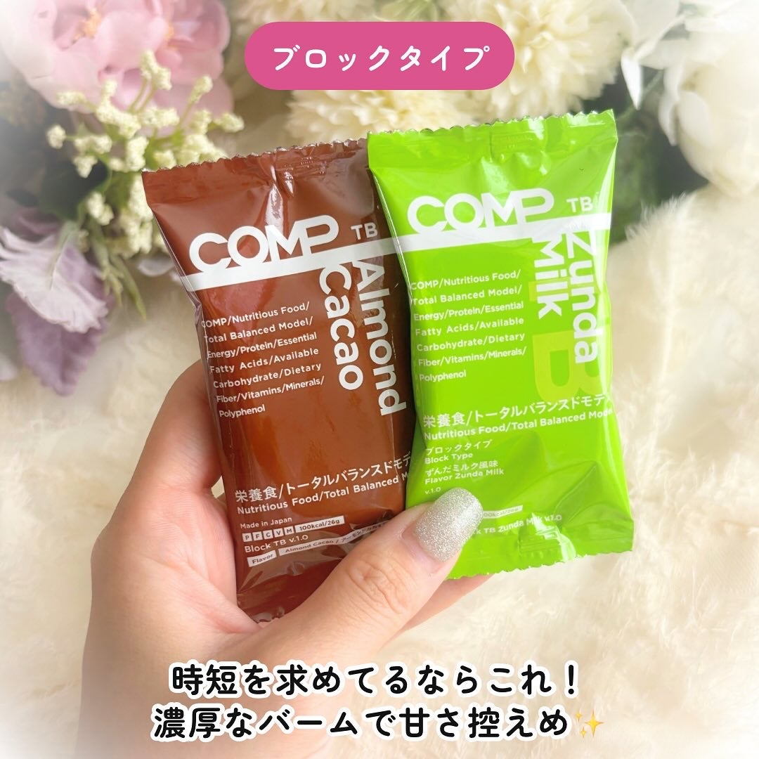 ãŽãããðãã©ãã on LIPS ã@comp_official@cchannel_lemonsq..ãïŒ6æç®ïŒ