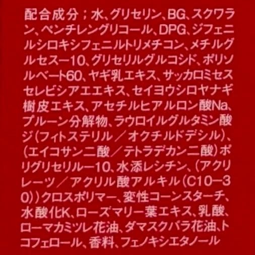 プライマーショット/アテニア/美容液を使ったクチコミ(3枚目)