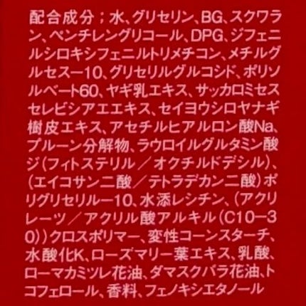 プライマーショット/アテニア/美容液を使ったクチコミ(3枚目)