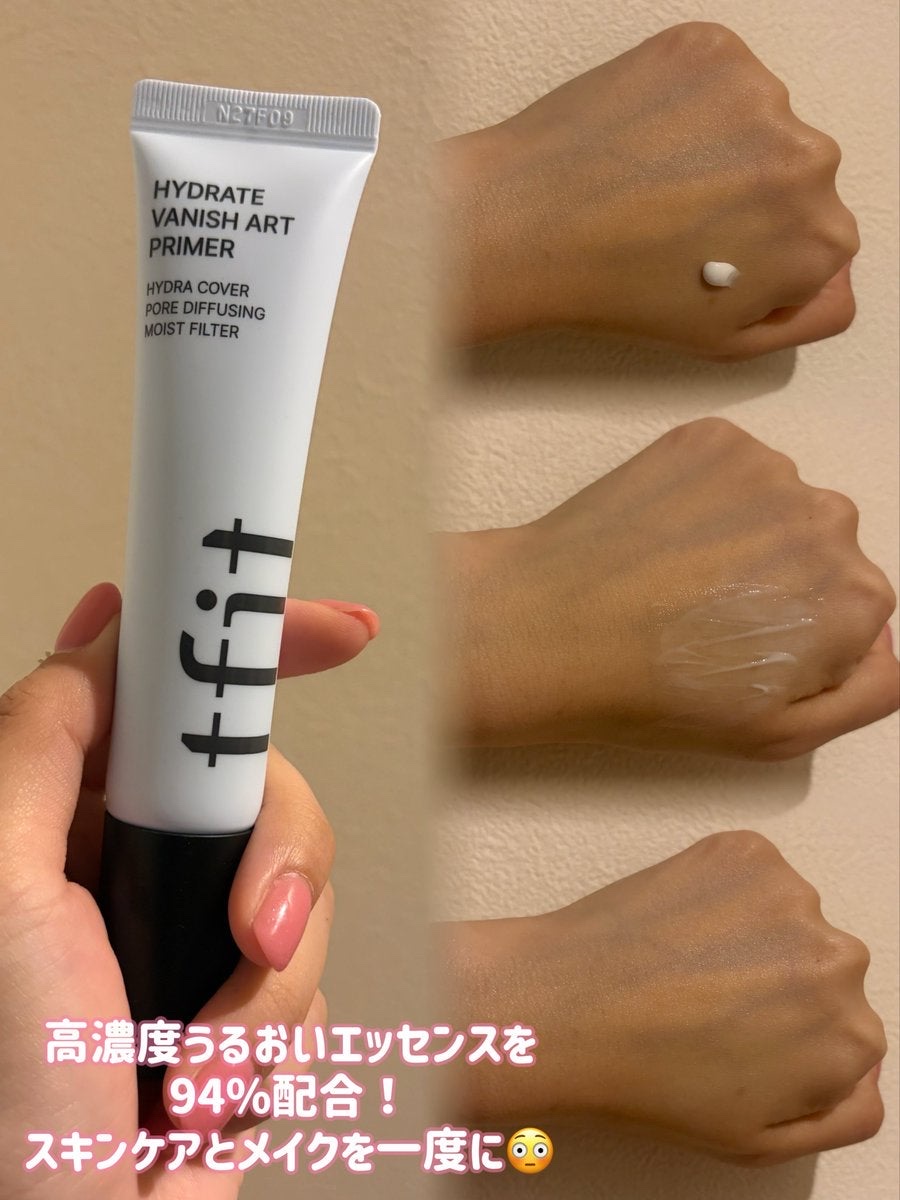 デリケートシルクベールアートプライマー/TFIT/化粧下地を使ったクチコミ（3枚目）