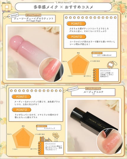 ソフトブラーリングアイパレット/wakemake/アイシャドウパレットを使ったクチコミ(4枚目)