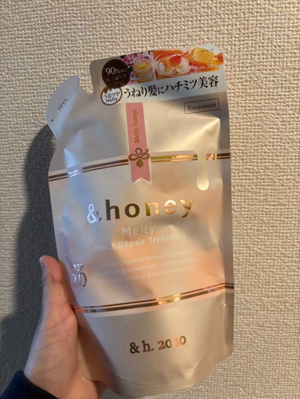 &honey Melty モイストリペア シャンプー1.0/モイストリペア ヘアトリートメント2.0/&honey/市販シャンプーを使ったクチコミ(1枚目)