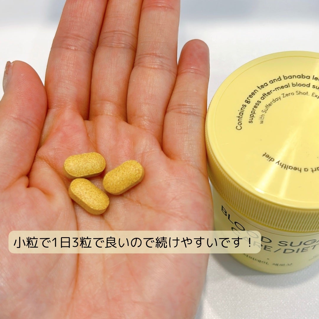 サファーデイ ゼロショット/canteen9/ボディサプリメントを使ったクチコミ(2枚目)