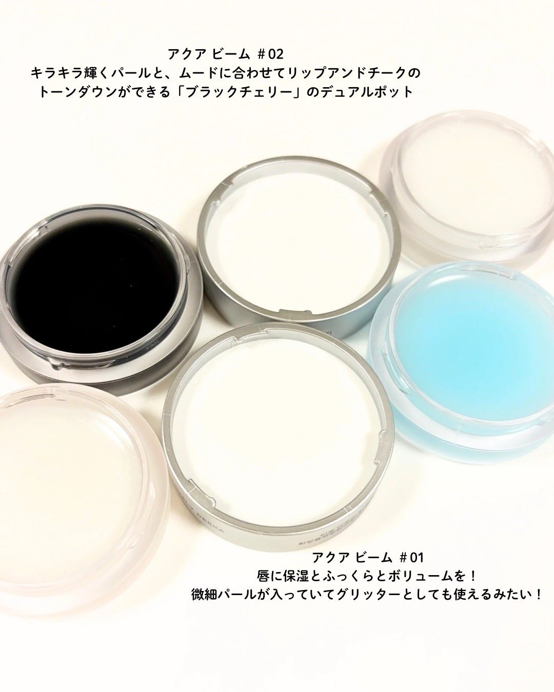 リップアンドチークデュアルポット/titto/口紅を使ったクチコミ(4枚目)