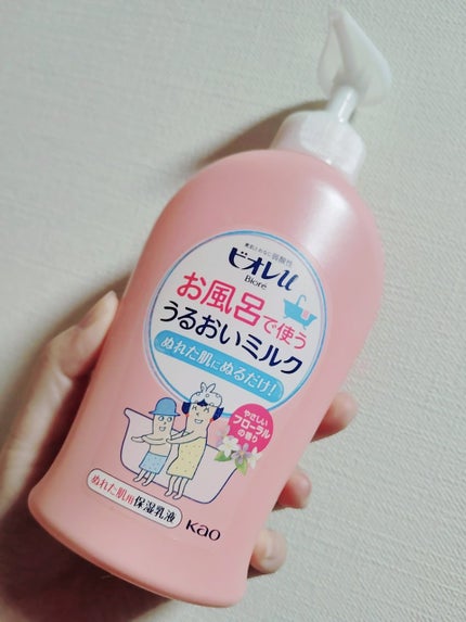 お風呂で使う うるおいミルク やさしいフローラルの香り/ビオレu/ボディミルクを使ったクチコミ(1枚目)