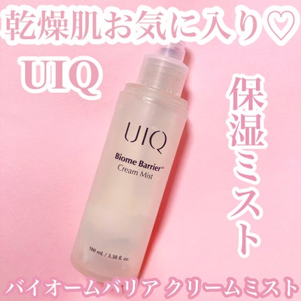 バイオームバリア クリームミスト/UIQ/ミスト状化粧水を使ったクチコミ(1枚目)