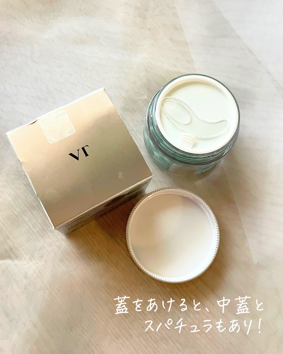 PDRN カプセルクリーム 100/VT/フェイスクリームを使ったクチコミ（3枚目）