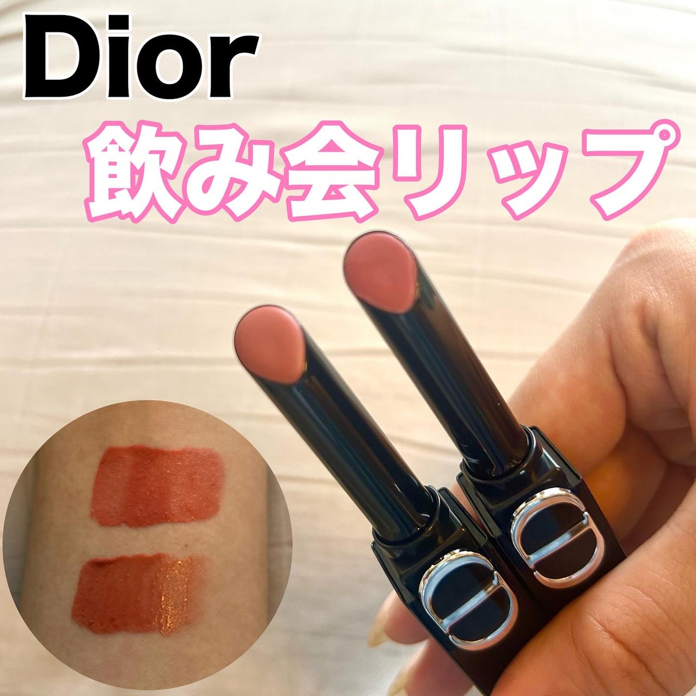 nayu nayu on LIPS 「#秋の先取りコスメ#新作コスメ#ブルベ夏#ティントリップ#乾燥..」(1枚目)