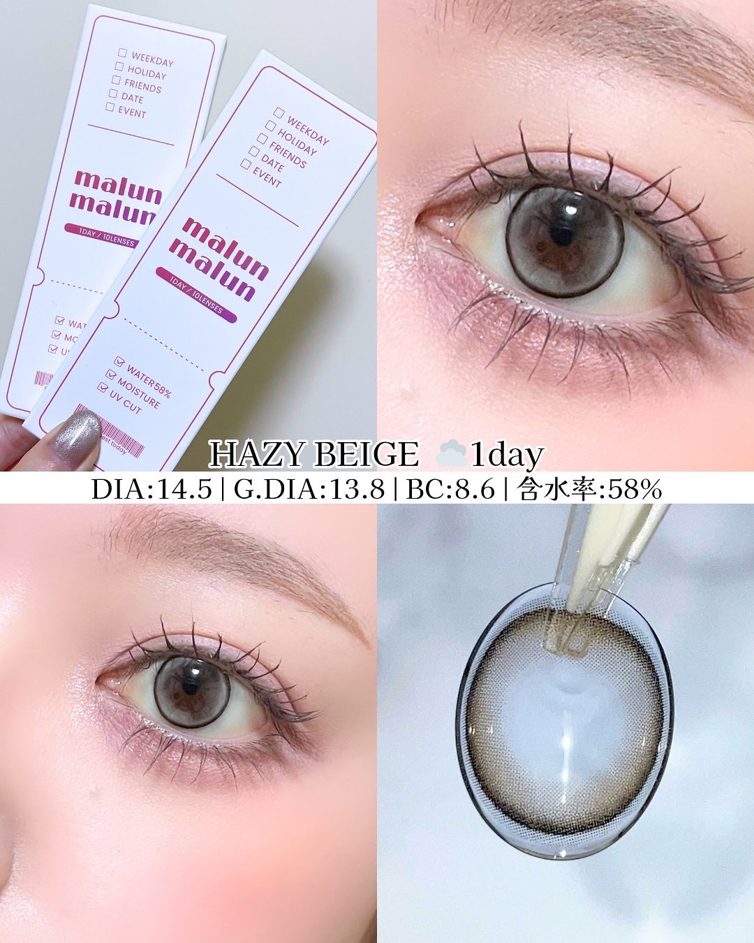 マランマラン ワンデー/malun malun/ワンデー(1DAY)カラコンを使ったクチコミ(3枚目)