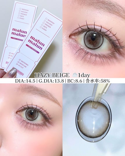 ãã©ã³ãã©ã³ ã¯ã³ããŒ/malun malun/ã¯ã³ããŒïŒïŒDAYïŒã«ã©ã³ã³ã䜿ã£ãã¯ãã³ãïŒ3æç®ïŒ