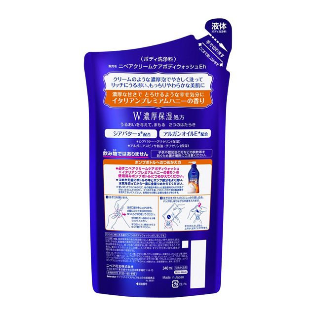 ニベア クリームケアボディウォッシュ W濃厚保湿 イタリアンプレミアムハニーの香り つめかえ用 340ml