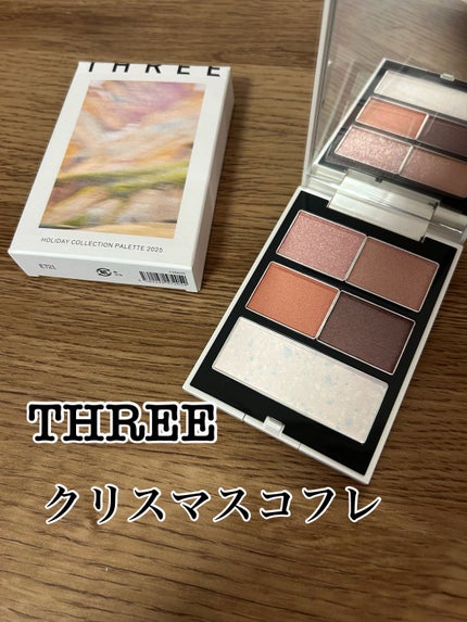 ホリデーコレクション パレット 2025/THREE/マルチパレットを使ったクチコミ(1枚目)
