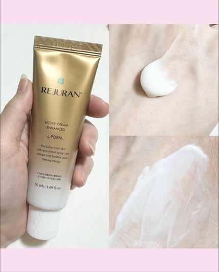 ターンオーバー アクティブクリーム/REJURAN COSMETICS/フェイスクリームを使ったクチコミ(3枚目)