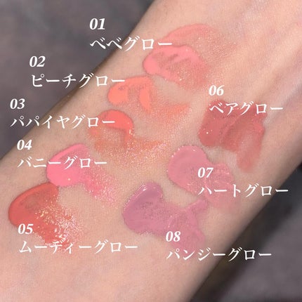 ハートウェアリングリキッドチーク/2aN/リキッドチークを使ったクチコミ(2枚目)