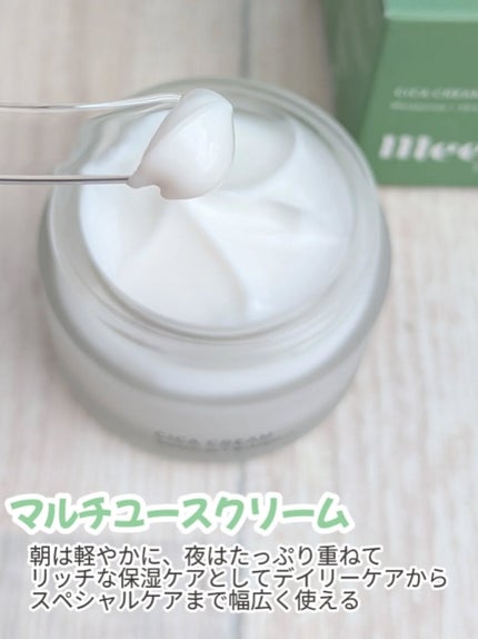 CICAクリーム/Meebak/フェイスクリームを使ったクチコミ(2枚目)