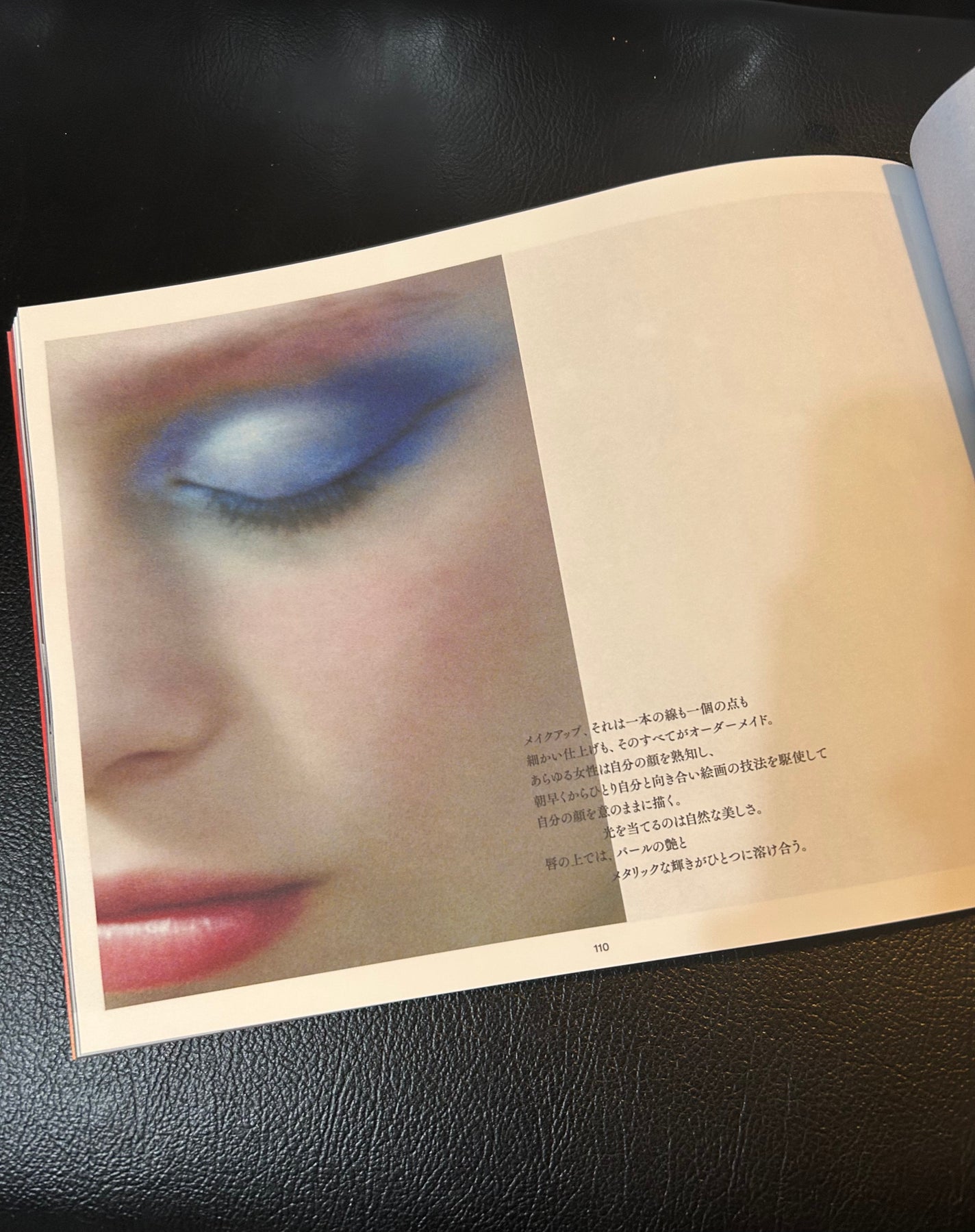 ひふみレイキ💫フォロバ♾️ on LIPS 「エルメスから届いた《LeMonded’Hermès》2025秋..」(3枚目)