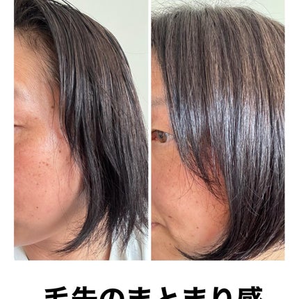 エアリーフロー シャンプー/トリートメント/サブリミック/サロンシャンプーを使ったクチコミ(5枚目)