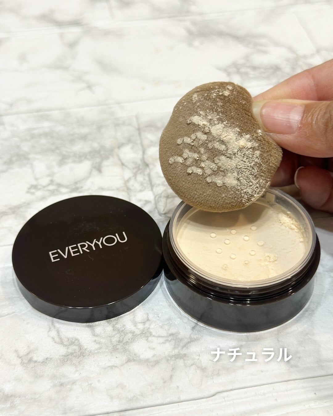 スキンケアフェイスパウダー/EVERYYOU/ルースパウダーを使ったクチコミ(2枚目)