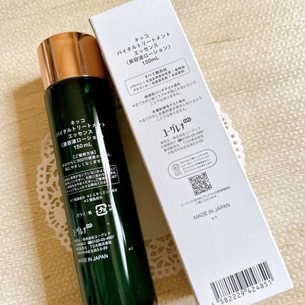 ネッコ バイタルトリートメントエッセンス/NEcCO スーペリア/化粧水を使ったクチコミ(3枚目)