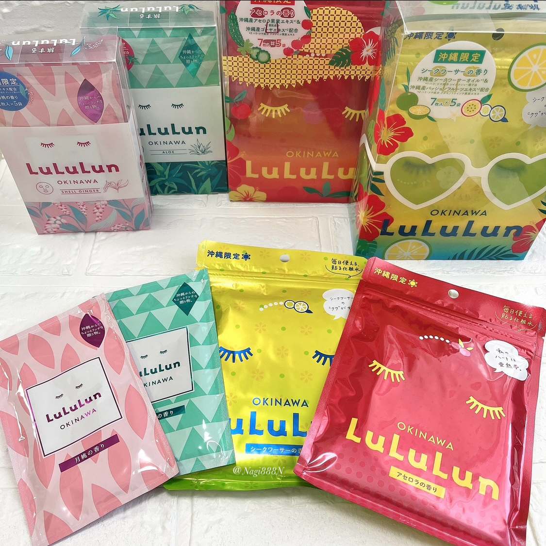 沖縄ルルルン(アロエの香り)/ルルルン/シートマスク・パックを使ったクチコミ（1枚目）