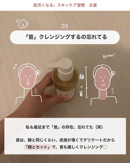 アビ|お金をかけない美容♡ on LIPS 「キャプションも見てね〜♡___________________..」(4枚目)