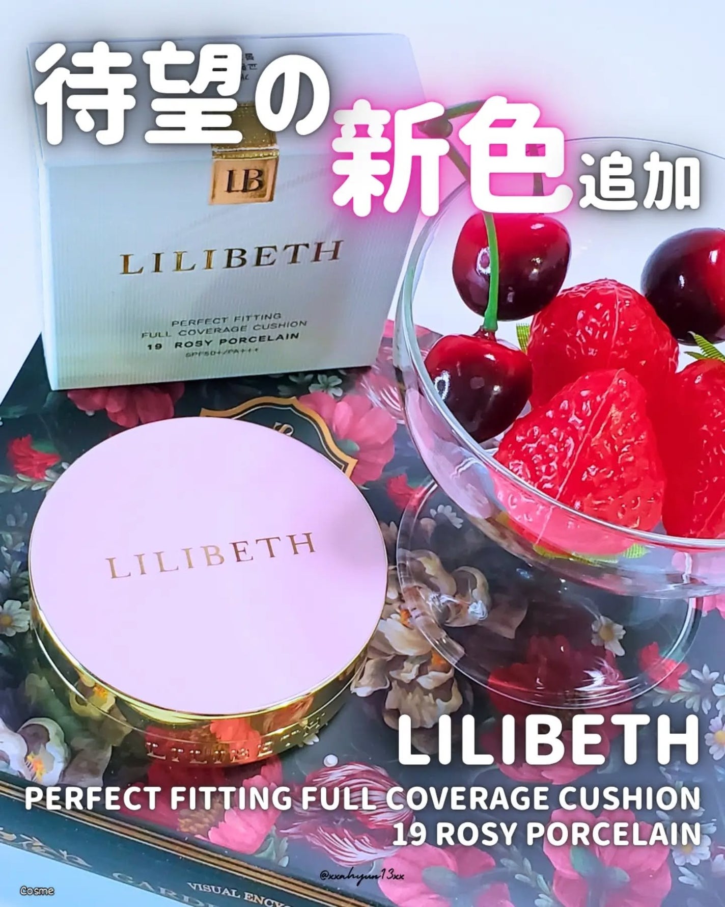 パーフェクティングフィッティング フルカバレッジクッション/LILIBETH/クッションファンデーションを使ったクチコミ(1枚目)