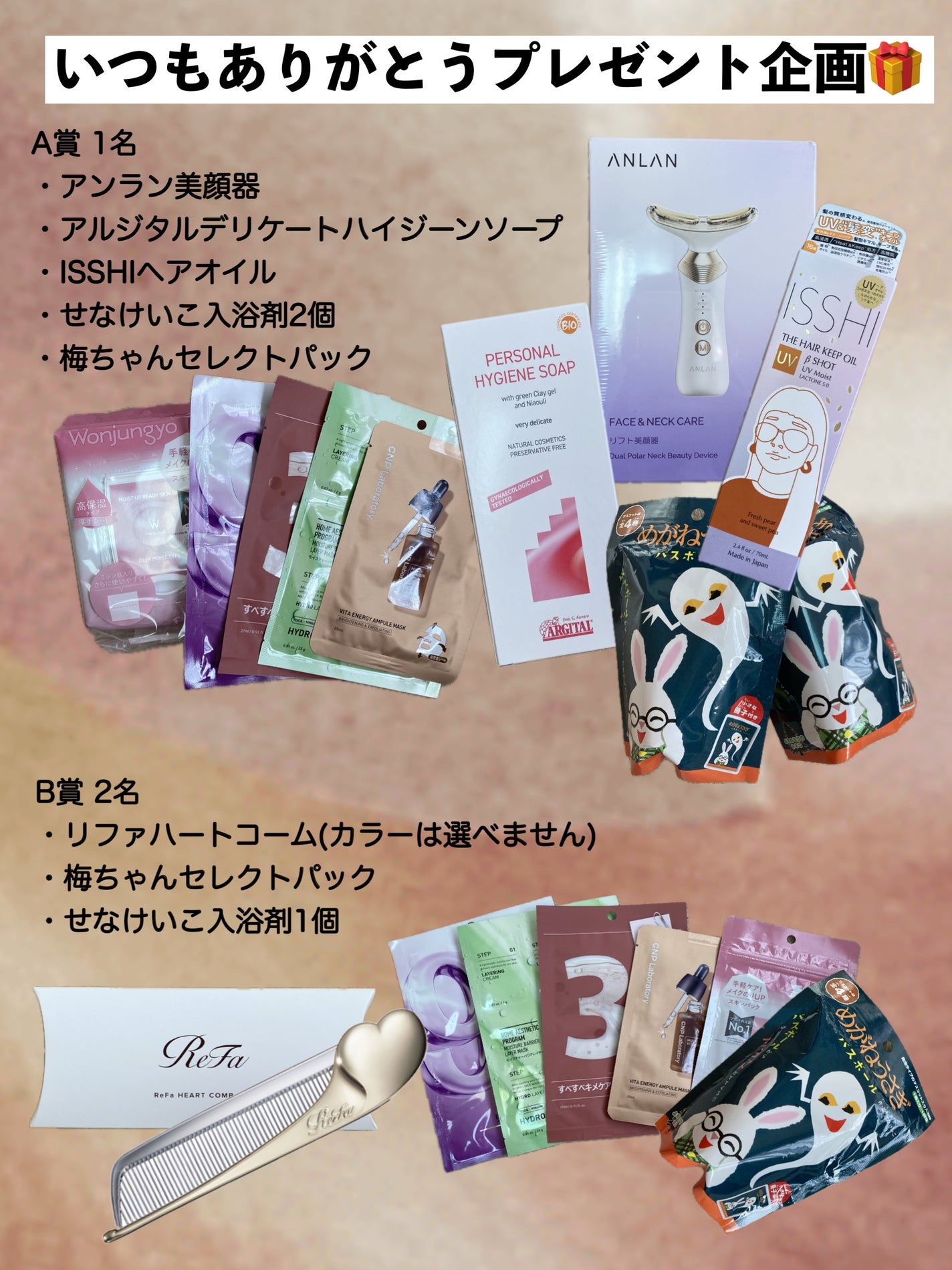 デリケートハイジーンソープ/ARGITAL/デリケートゾーンケアを使ったクチコミ(1枚目)