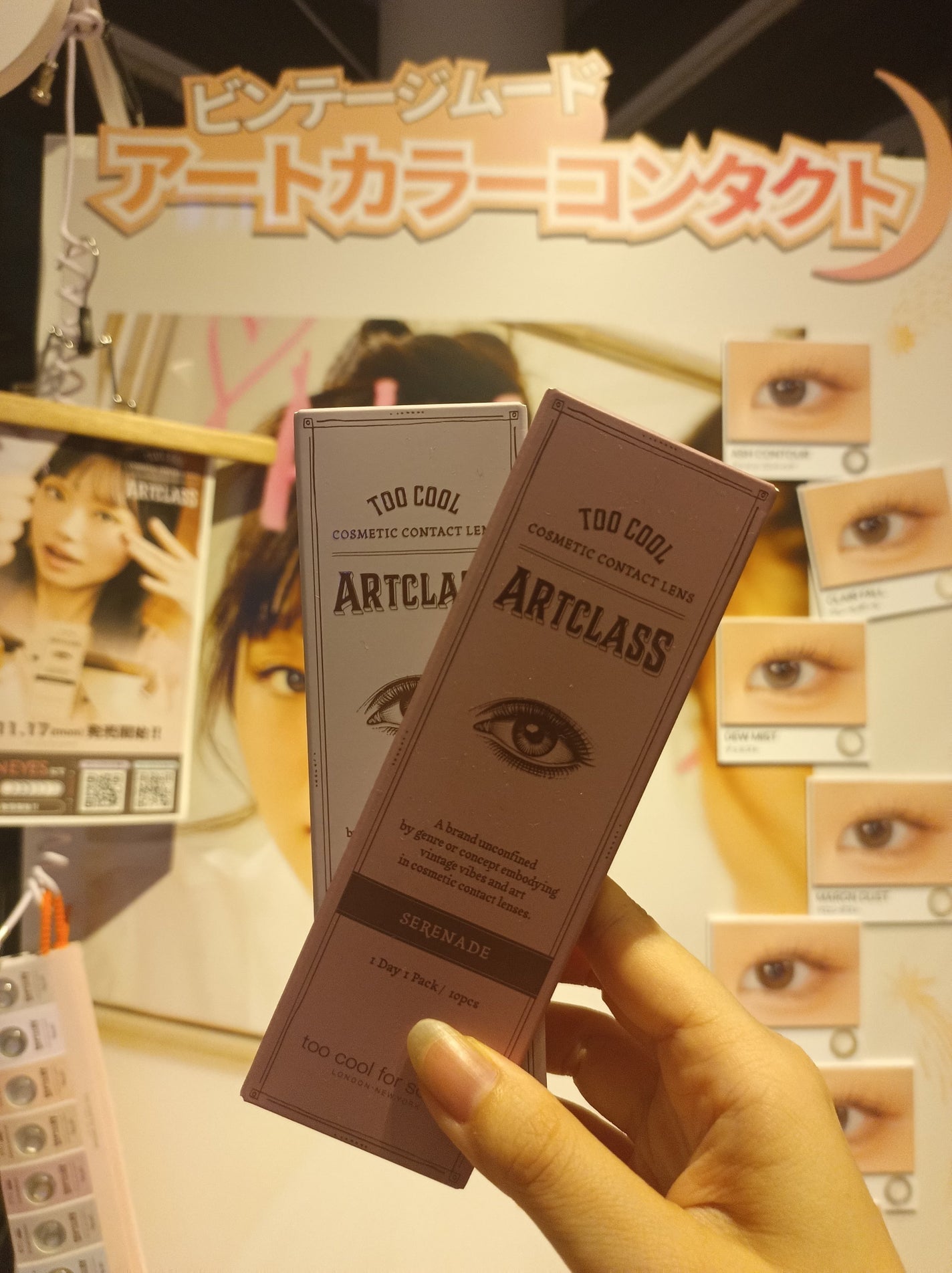 アートクラスバイロダン シェーディング/too cool for school/シェーディングを使ったクチコミ(6枚目)