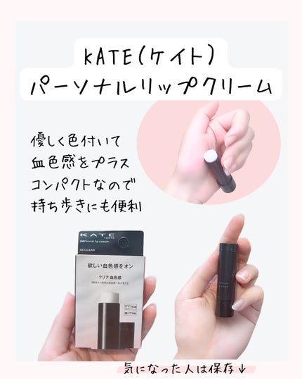 DHC 薬用リップクリーム/DHC/リップクリームを使ったクチコミ(7枚目)