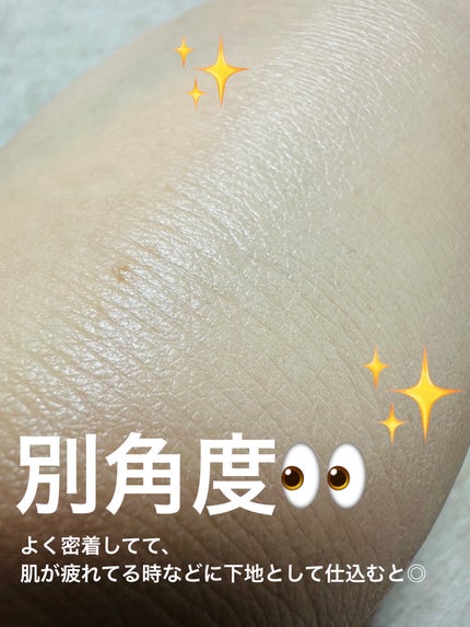 トーンステインカラーコレクティングプライマー/VDL/化粧下地を使ったクチコミ(7枚目)