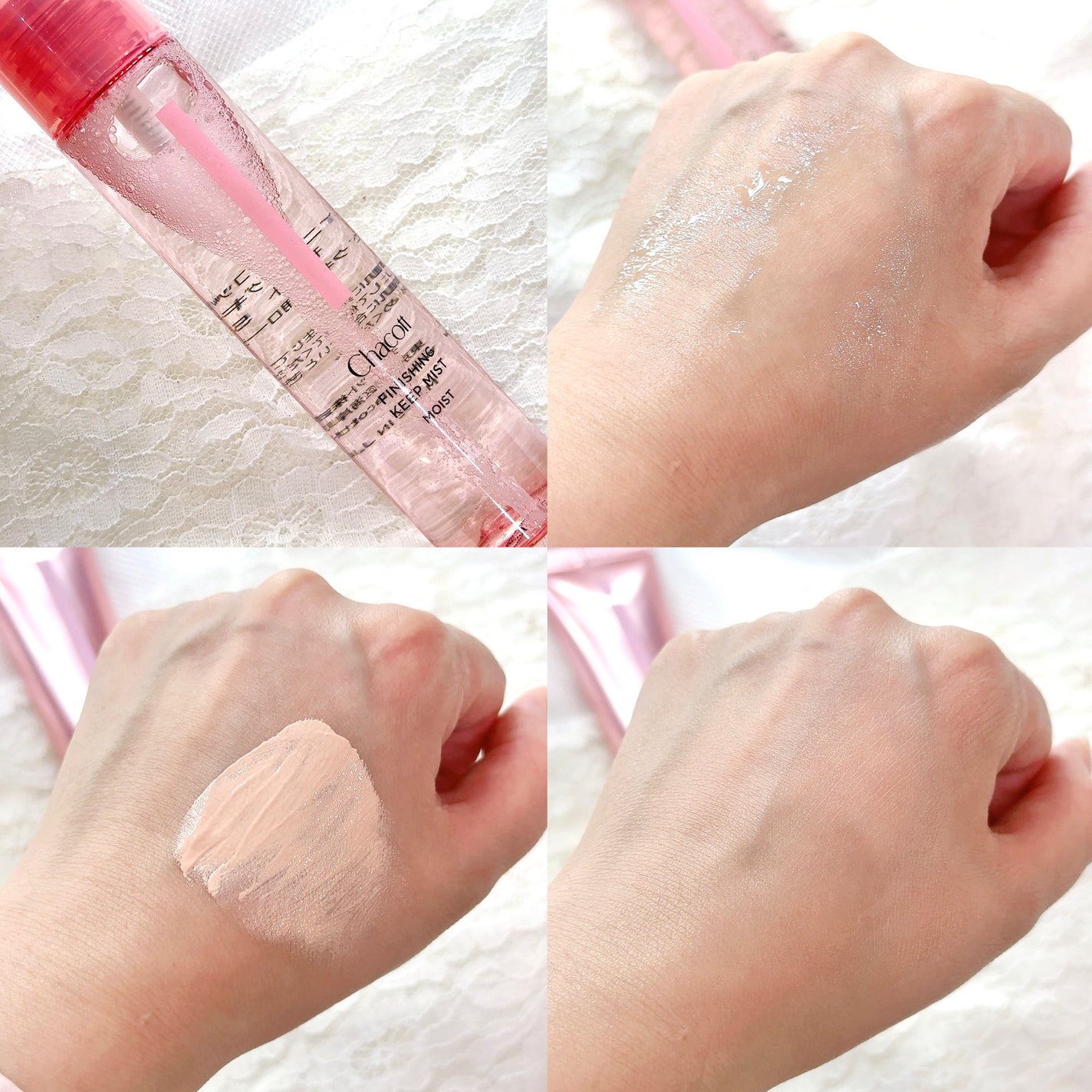 さくら on LIPS 「Chacottのモイストシリーズ⸜❄️⸝Chacottチャコッ..」(2枚目)