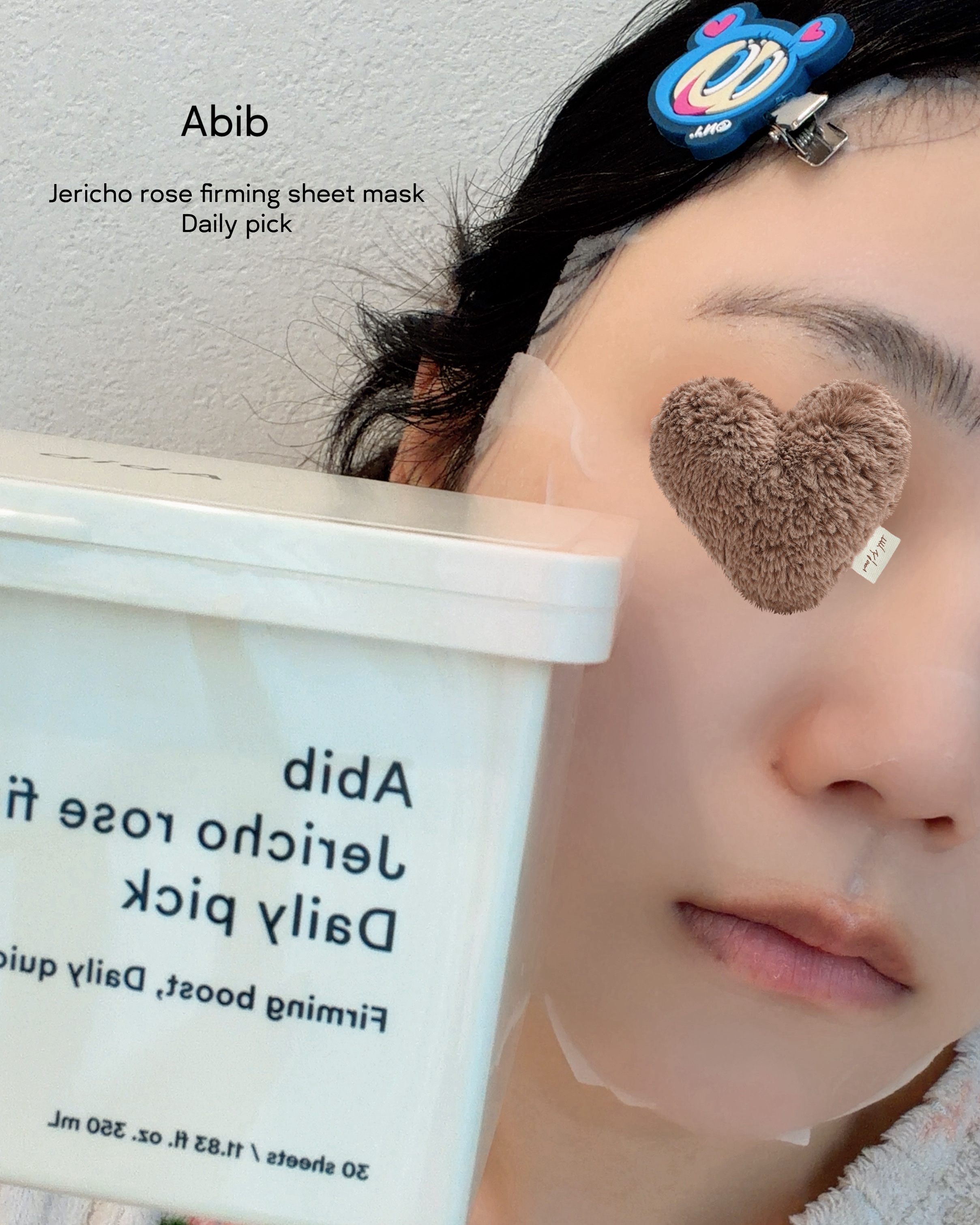復活草シートマスクデイリーピック/Abib /シートマスク・パックを使ったクチコミ（3枚目）