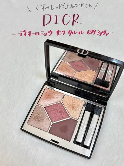 ディオールショウ サンク クルール/Dior/アイシャドウを使ったクチコミ(1枚目)