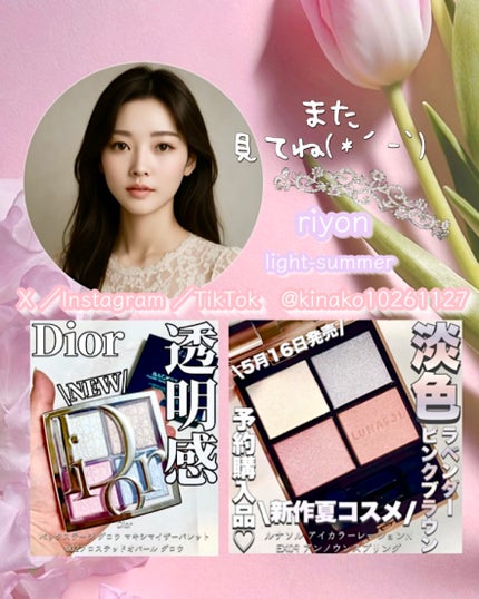 キスキス ビー グロウ オイル/GUERLAIN/リップグロスを使ったクチコミ(6枚目)