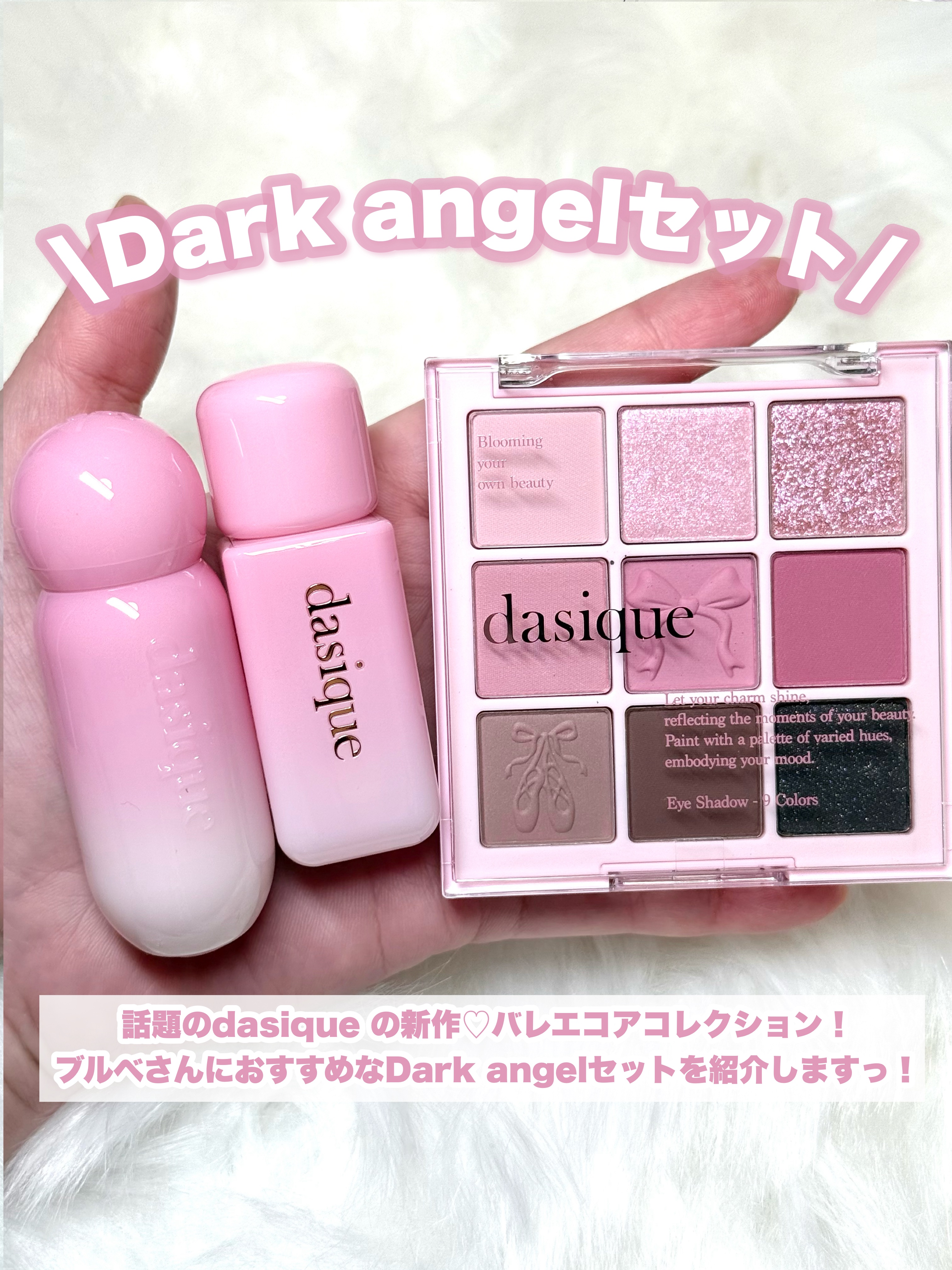 シルキーベールブラッシュ/dasique/リキッドチークを使ったクチコミ（2枚目）