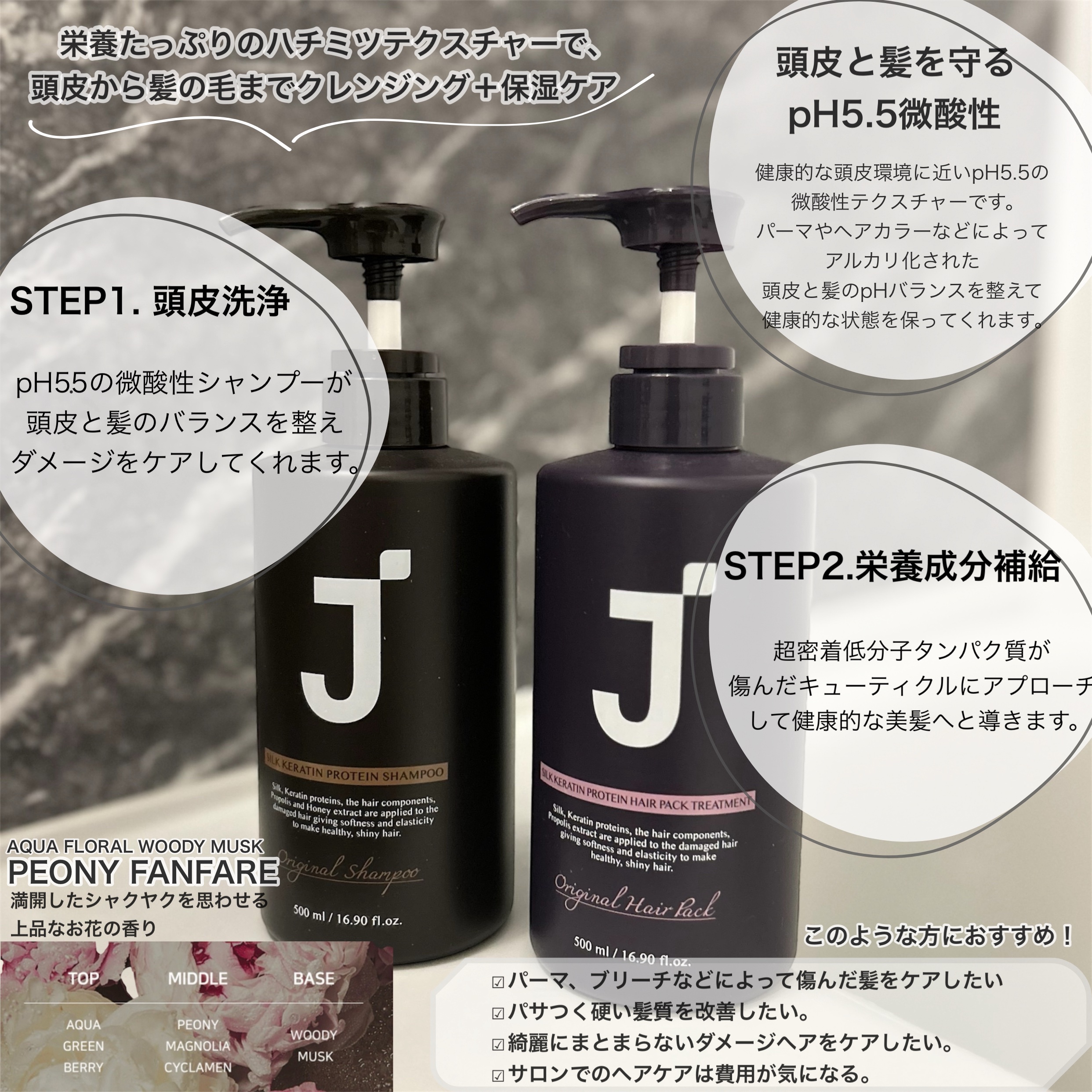 シルクケラチンシャンプー/JSOOP/市販シャンプーを使ったクチコミ（2枚目）