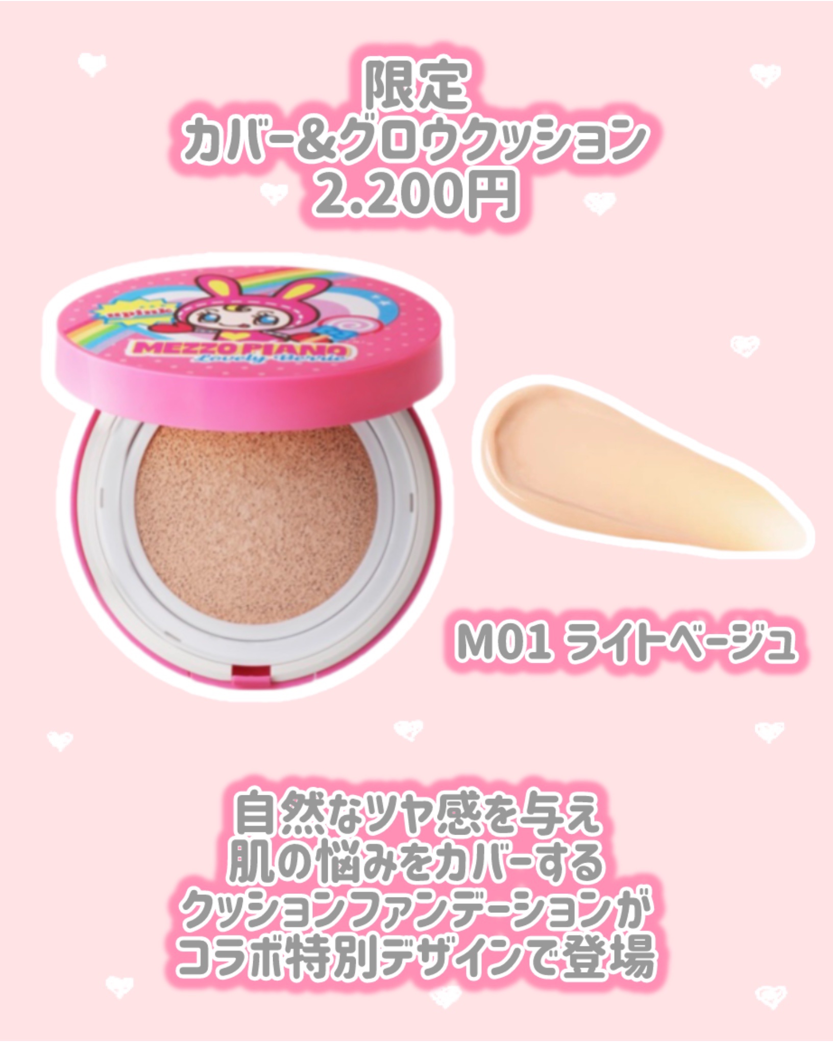 フェアリーカールマスカラ/upink/マスカラを使ったクチコミ（2枚目）