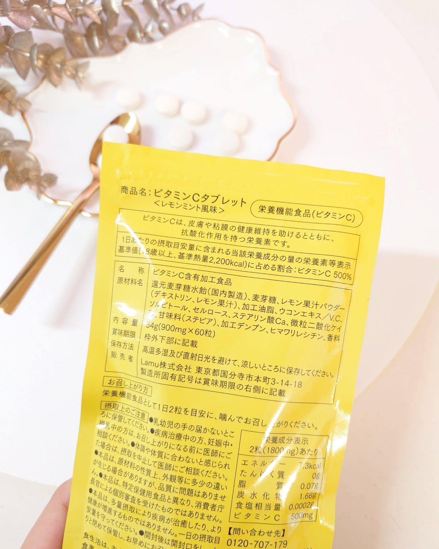 このこ ✩フォロバ100%✩ on LIPS 「私の必須サプリ、ビタミンC!✿VCtablet【栄養機能食品(..」(5枚目)