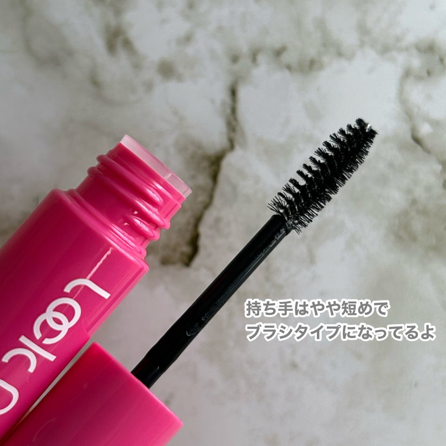 Lock On アイラッシュセラム/NICORIO(ニコリオ)/まつげ美容液を使ったクチコミ(3枚目)