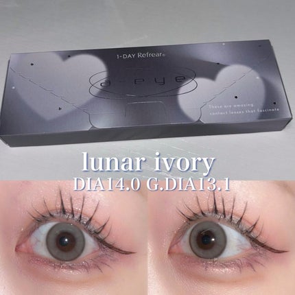 a-eye 1day/Refrear/ワンデー(1DAY)カラコンを使ったクチコミ(4枚目)