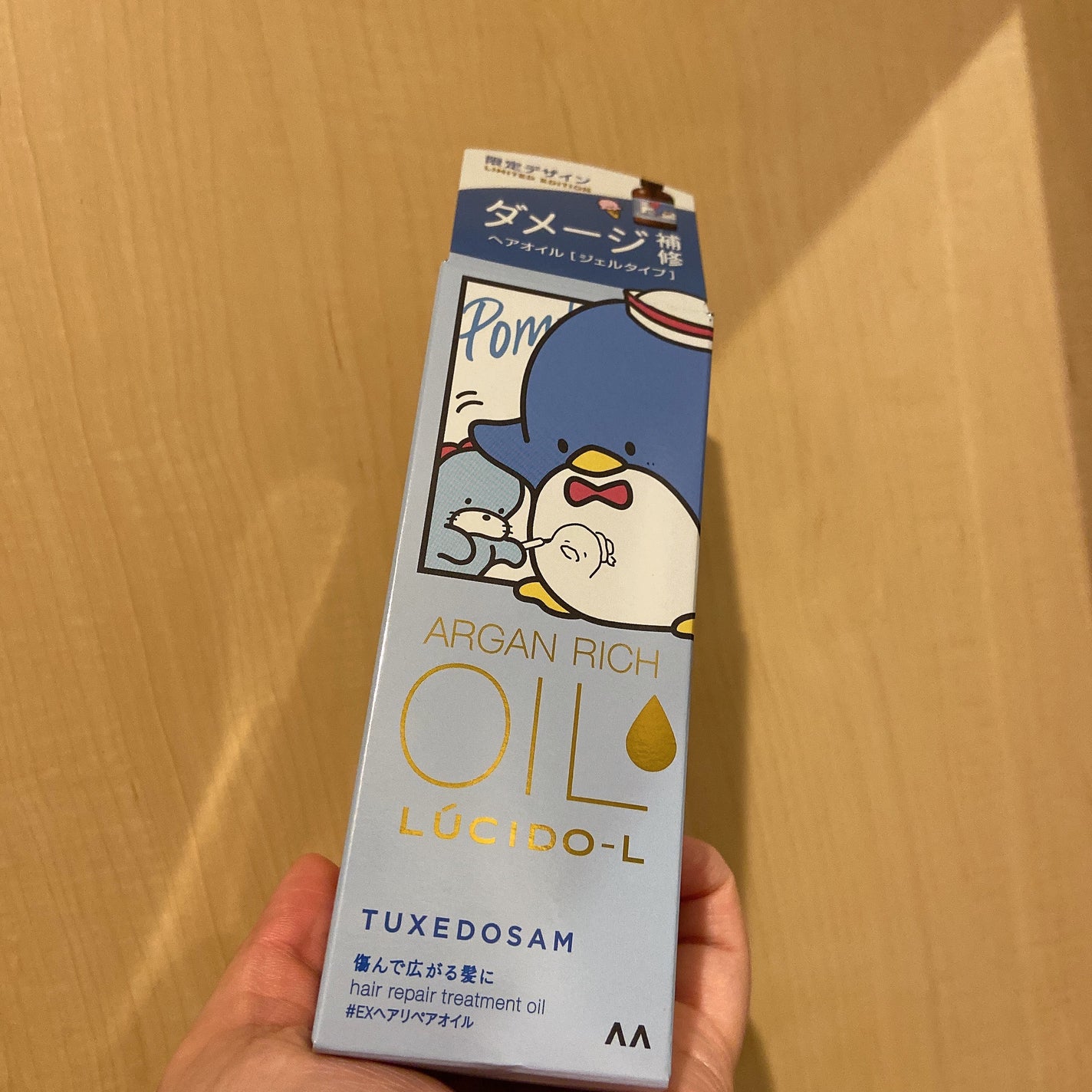 オイルトリートメント #EXヘアリペアオイル/ルシードエル/ヘアオイルを使ったクチコミ(1枚目)