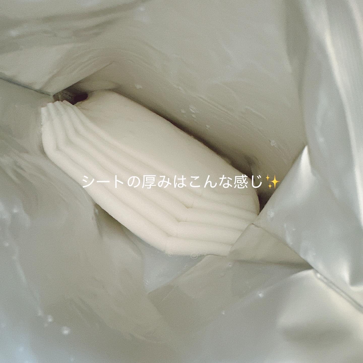 ザ・ダーマベスト 5レチノール+コラーゲン/クオリティファースト/シートマスク・パックを使ったクチコミ（3枚目）