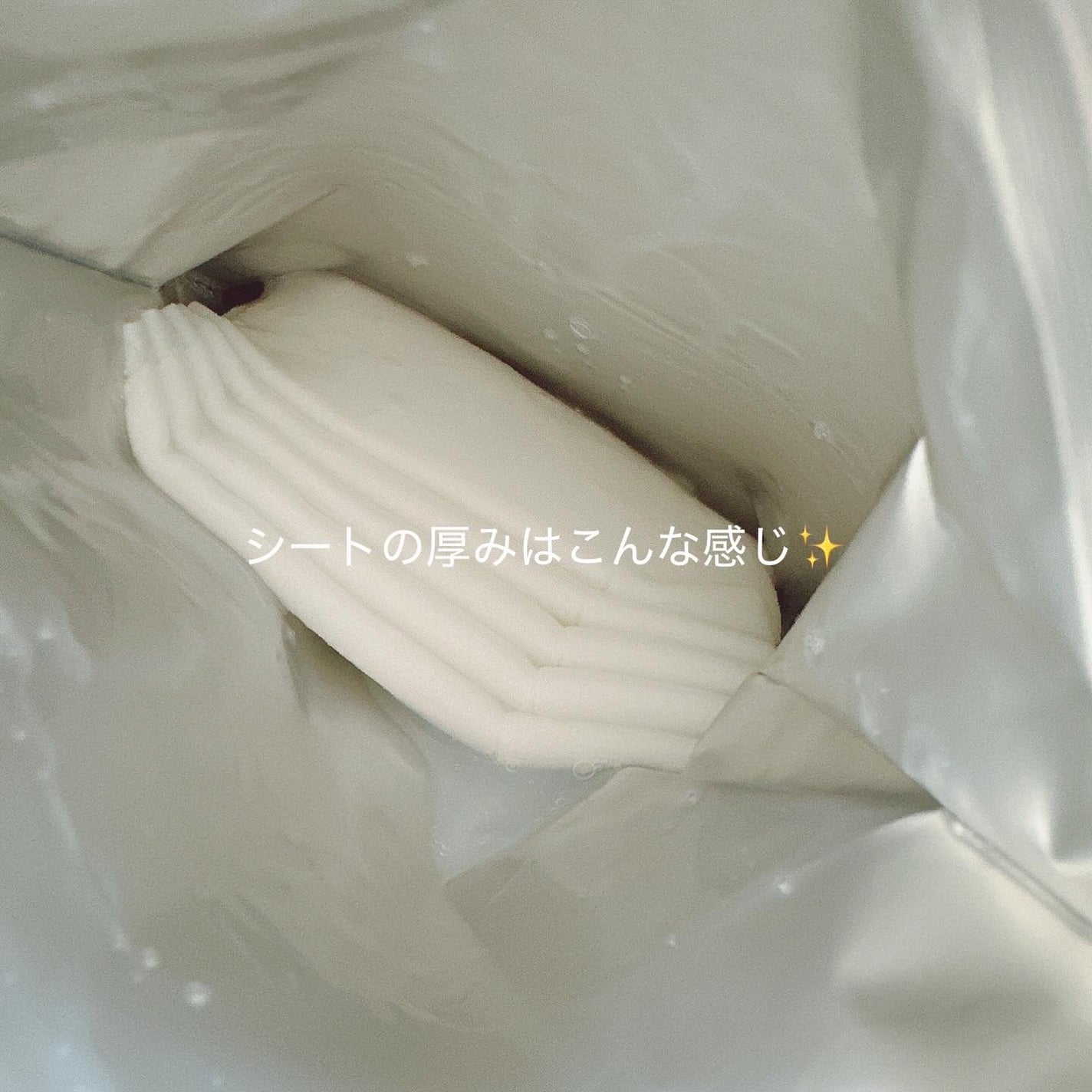 ザ・ダーマベスト 5レチノール+コラーゲン/クオリティファースト/シートマスク・パックを使ったクチコミ(3枚目)