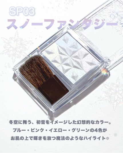 パールグロウハイライト SP3/CEZANNE/ハイライトを使ったクチコミ(3枚目)