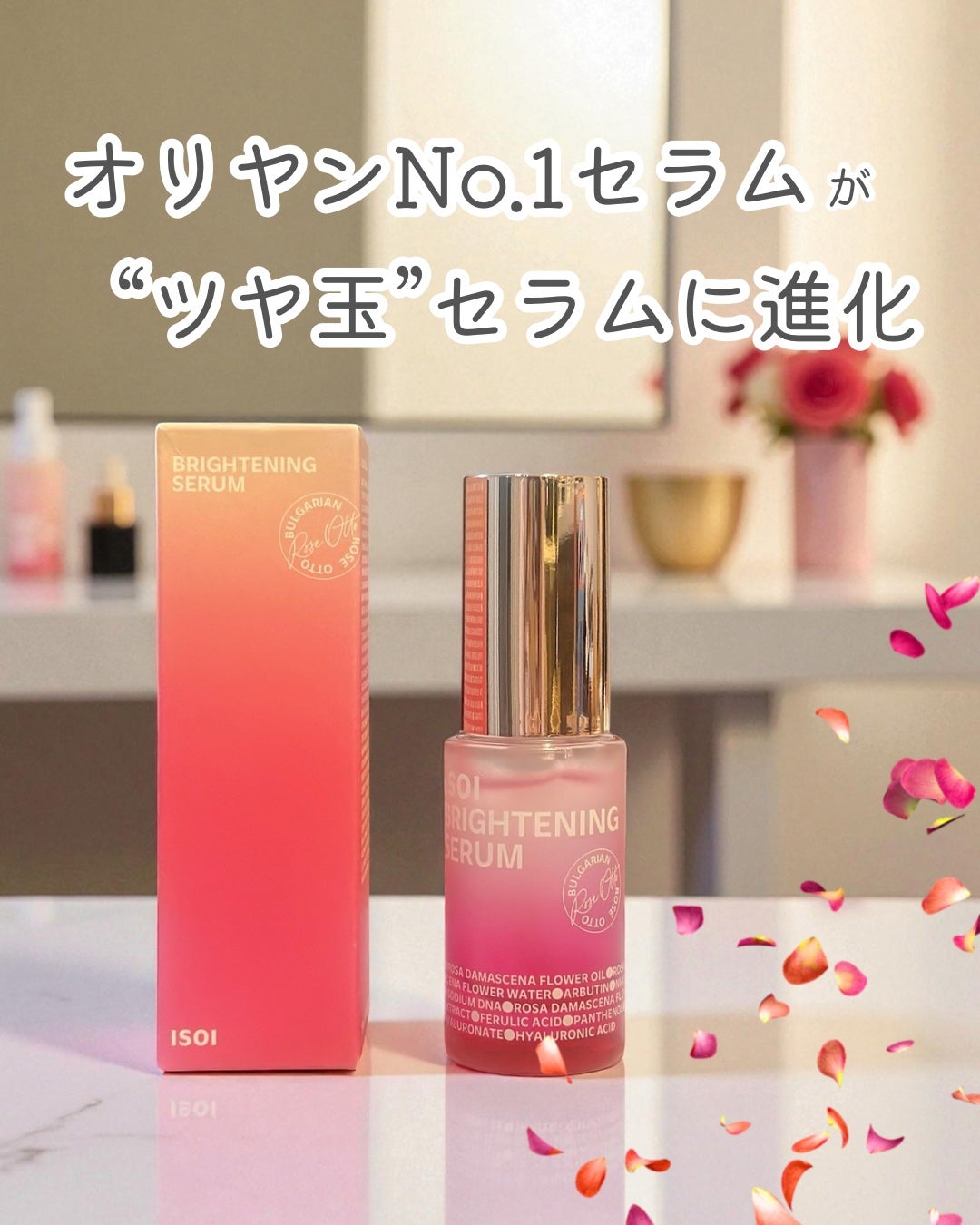 ブレミッシュケアアップ セラム/ISOI/美容液を使ったクチコミ(1枚目)