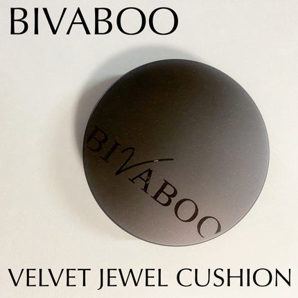 ベルベットジュエルクッション/BIVABOO/クッションファンデーションを使ったクチコミ(1枚目)